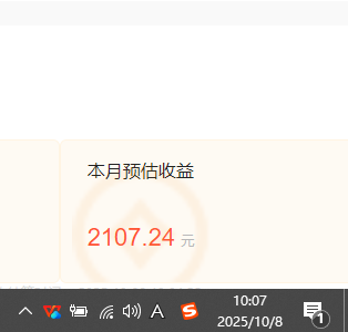 图片[3]-（16209期）小说创作者搬砖玩法，不限制IP简单无脑 可矩阵无限放大小白也能实现轻…_生财有道创业项目网-生财有道