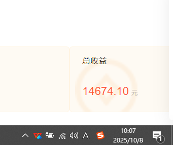 （16209期）小说创作者搬砖玩法，不限制IP简单无脑 可矩阵无限放大小白也能实现轻…_生财有道创业项目网-生财有道