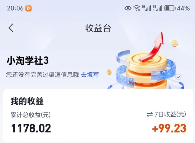 让AI收录我们内容项目，绝密AI SEO网盘项目实现被动收益——生财有道创业项目网-生财有道