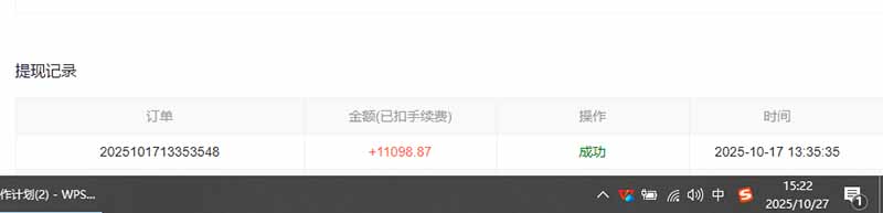 （16412期）用AI写小说变现玩法，单机每天300+可矩阵无限放大，亲测小白也能轻松月…_生财有道创业项目网-生财有道