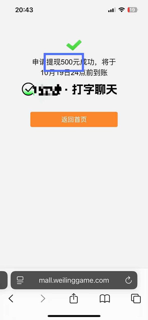 图片[3]-（16306期）打字搞钱，1小时狂赚300+多劳多得，有手就能做！_生财有道创业项目网-生财有道