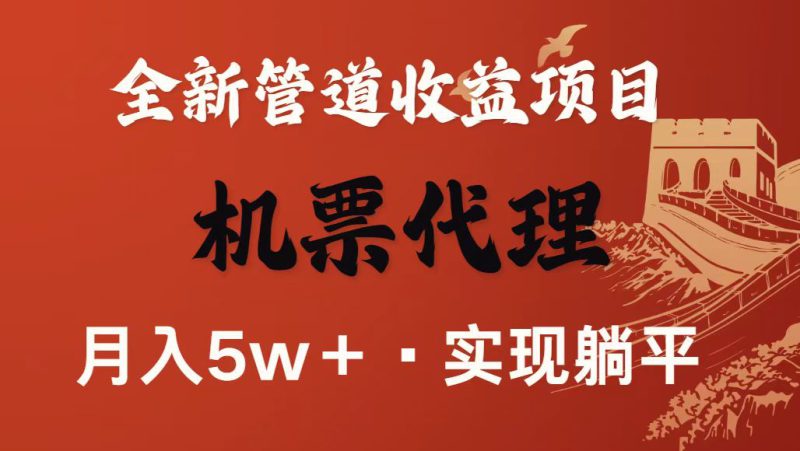 最新引流技术,当天上手,新手小白月入3w+_生财有道创业网-生财有道