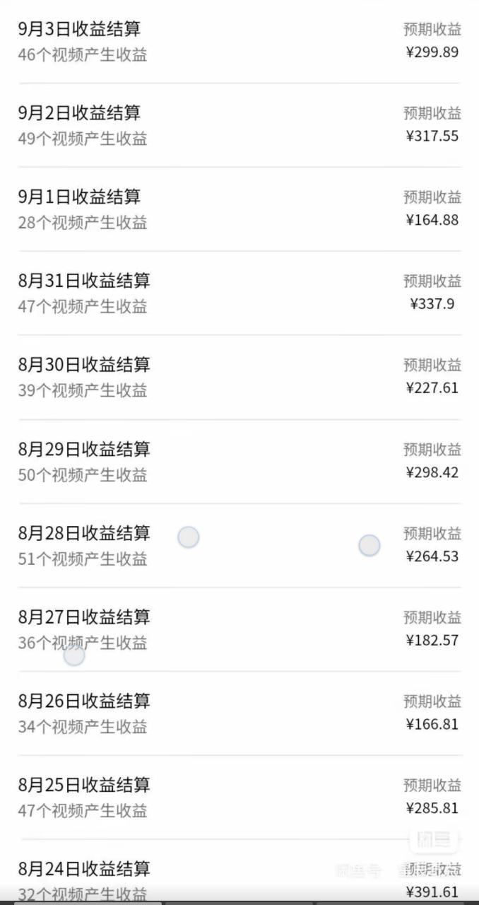 (16595期)视频号 AI 小说漫画!无需剪辑,一键原创,小白日入500+的保姆级教程_生财有道创业项目网-生财有道