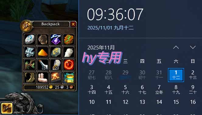 图片[2]-（16505期）全年稳定的游戏自动玩法，月入万元，操作简单可批量操作！_生财有道创业项目网-生财有道