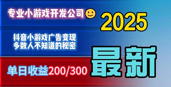 （16470期）你的广告费在浪费！多数人不知道的广告变现秘籍_生财有道创业项目网-生财有道