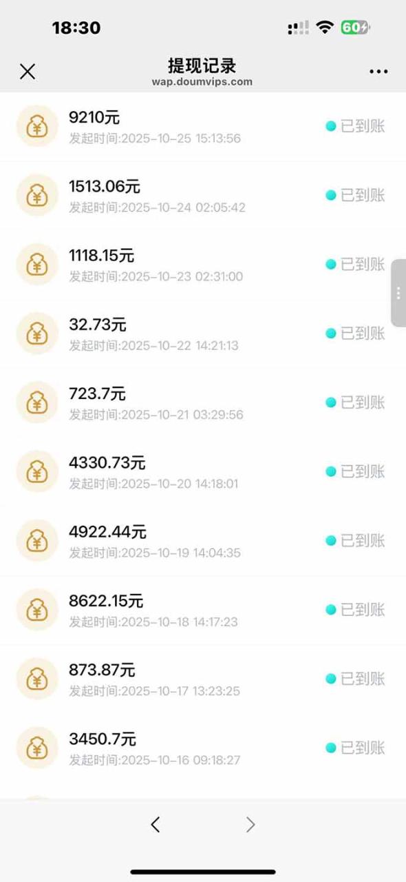 (16453期)日入8400!极速版拉新,一单12块!零门槛次日见收益_生财有道创业项目网-生财有道