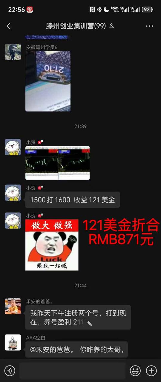 图片[3]-（16501期）2025翻身上岸项目脚本干活，内部客户经理内部开号，单人日收益1000-300…_生财有道创业项目网-生财有道