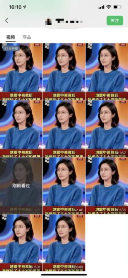 视频号连怼爆单玩法，单日流量十万+，橱窗带货轻松日入过千_生财有道创业网-生财有道