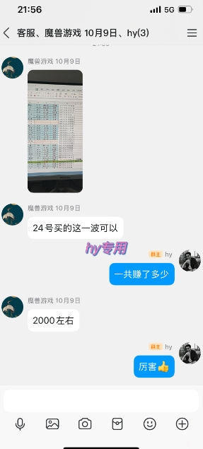 图片[2]-两款靠谱的游戏全自动搬砖项目，日入1k+，稳定可矩阵，永不失业的副业【揭秘】——生财有道创业项目网-生财有道