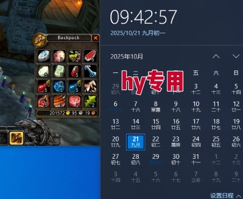 图片[2]-最稳定的全自动游戏掘金，日入1k，有保障，矩阵操作无需人工【揭秘】——生财有道创业项目网-生财有道