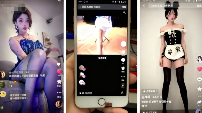 11月最新抖音快手美女起号技术,抖音素材混剪+快手搬运二创——生财有道创业项目网-生财有道