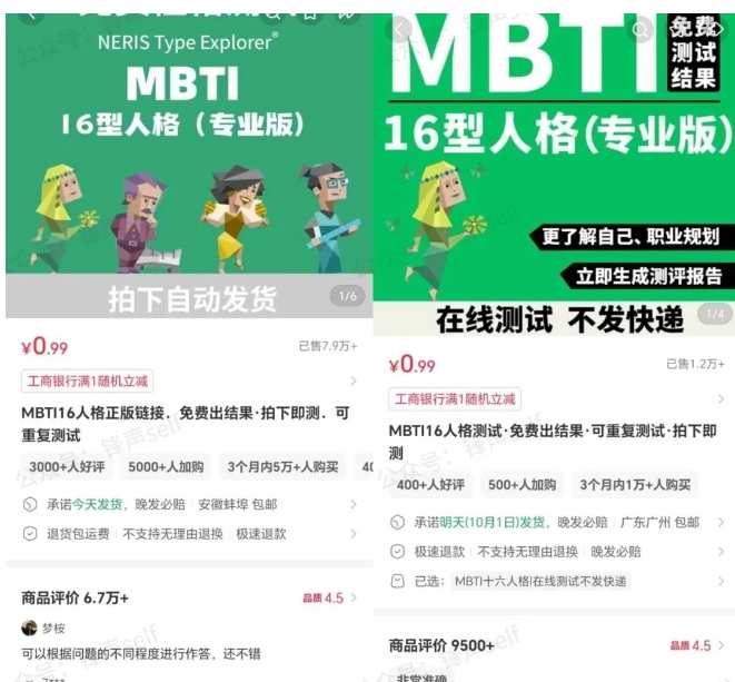 小红书虚拟电商掘金特训营第3期,从0到1带你玩小红书虚拟店铺——生财有道创业项目网-生财有道