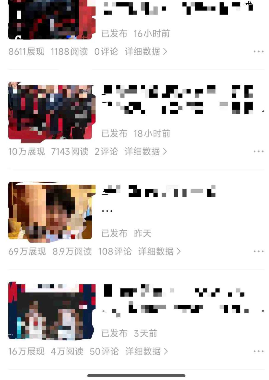 图片[2]-原创视频玩法撸平台收益，3分钟一条原创，适合头条+百家+视频号+抖音，一个作品吃多份收益——生财有道创业项目网-生财有道