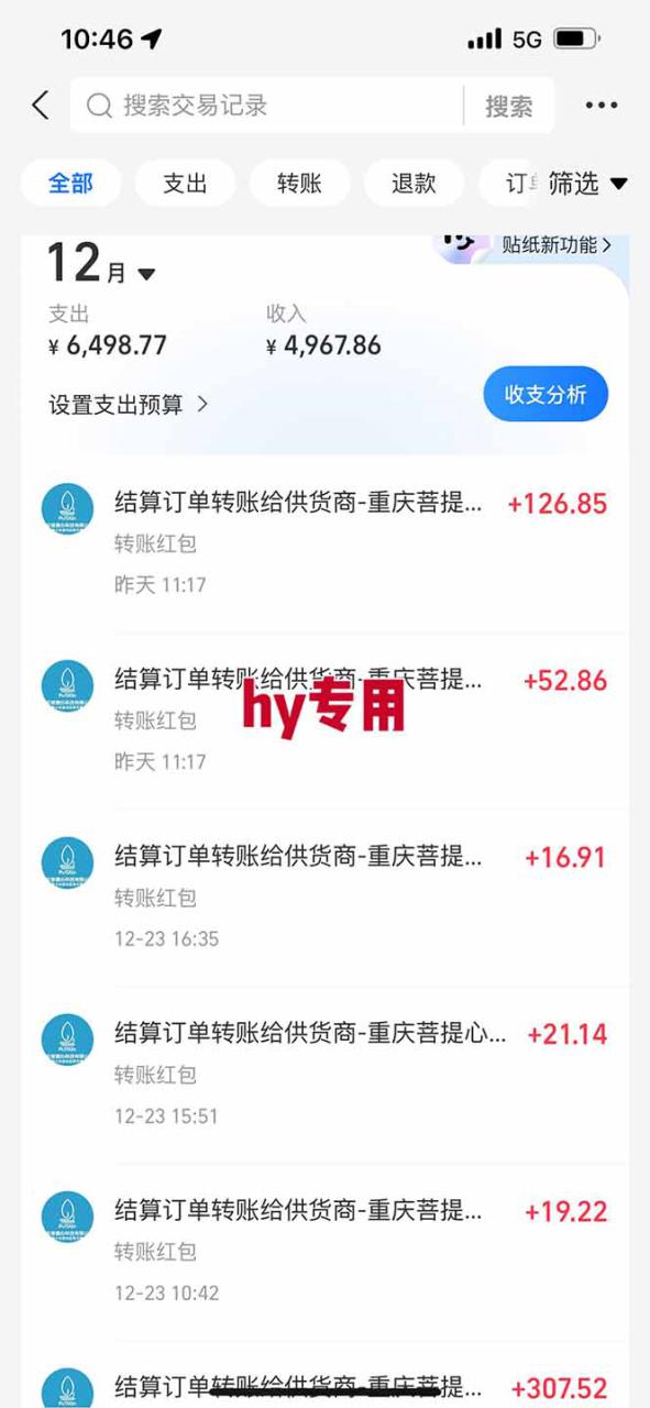 （16933期）【劲爆】稳定两年的游戏自动挖金项目，日入千元，永不失业的副业！_生财有道创业项目网-生财有道