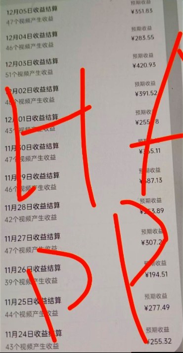 原创视频玩法撸平台收益，3分钟一条原创，适合头条+百家+视频号+抖音，一个作品吃多份收益——生财有道创业项目网-生财有道