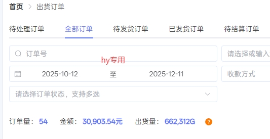 图片[2]-日入1K稳如狗！游戏自动挖金项目（已稳定2年），永不失业的副业之选【揭秘】——生财有道创业项目网-生财有道