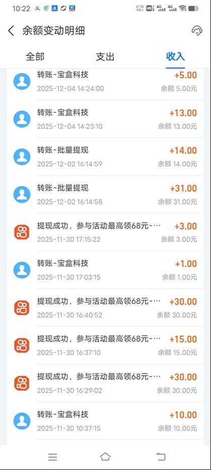 图片[3]-工作室必备手机自动搬砖单机20+，多平台海量任务持续更新【2026源头首发】_生财有道创业网-生财有道