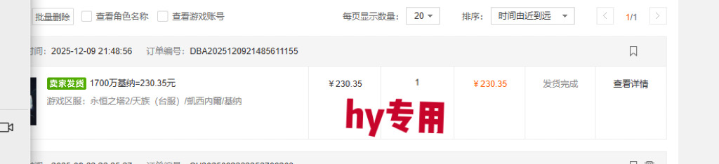 图片[2]-【推荐】3款全自动高收益游戏搬砖项目，自动化操作，无需人工，日入1k+，长期稳定【揭秘】——生财有道创业项目网-生财有道