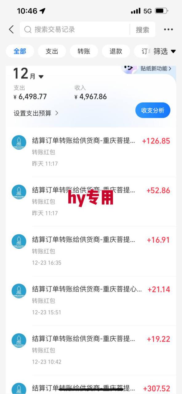 图片[3]-【劲爆】稳定两年的游戏自动挖金项目，日入1k，当天上手就见收益，永不失业的副业【揭秘】——生财有道创业项目网-生财有道