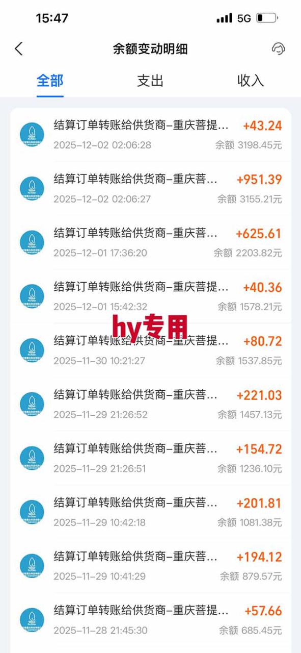 图片[2]-（16846期）【火爆】三款游戏全自动搬砖，轻松日入 1000+，长久稳定，可矩阵化操作！_生财有道创业项目网-生财有道