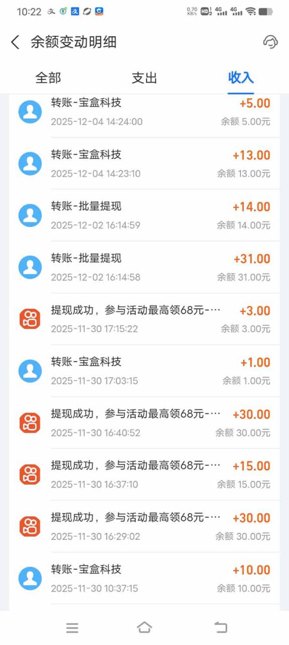 图片[3]-（16893期）【2026源头首发】工作室必备手机自动搬砖单机20+，多平台海量任务持续更新_生财有道创业项目网-生财有道