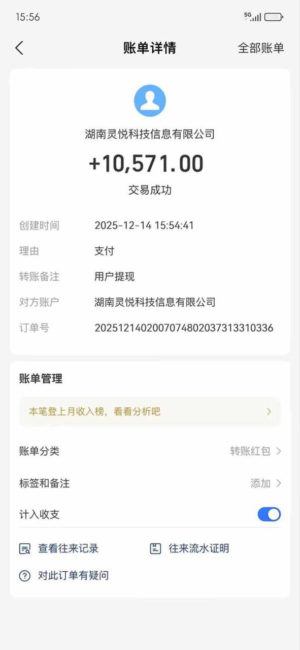 （16848期）懒人福利！每天 20 分钟刷广告，动动手指轻松赚 100+，碎片时间就能做！_生财有道创业项目网-生财有道