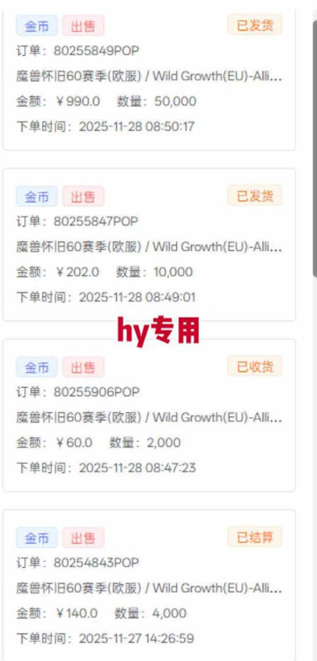 游戏高收益项目，长期稳定，日收1k+，全自动解放双手，无需复杂操作【揭秘】——生财有道创业项目网-生财有道