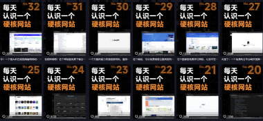 图片[3]-公众号流量主项目必入池，我的玩法分享——生财有道创业项目网-生财有道