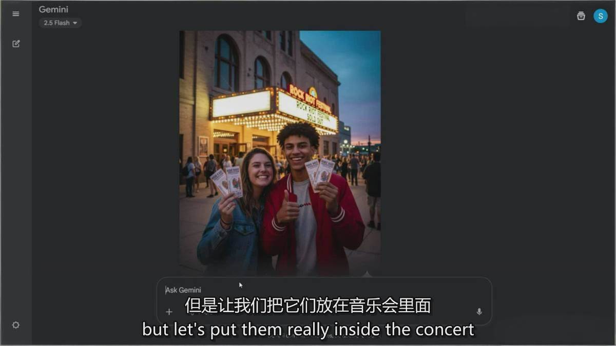 图片[7]-Google Nano Banana全能课：从入门到精通，AI照片编辑与创意设计全掌握_生财有道创业网-生财有道