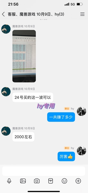 图片[2]-游戏全自动化搬砖项目，日入1k+，不用玩游戏、不用守电脑，全程自动无操作，长期稳定【揭秘】——生财有道创业项目网-生财有道