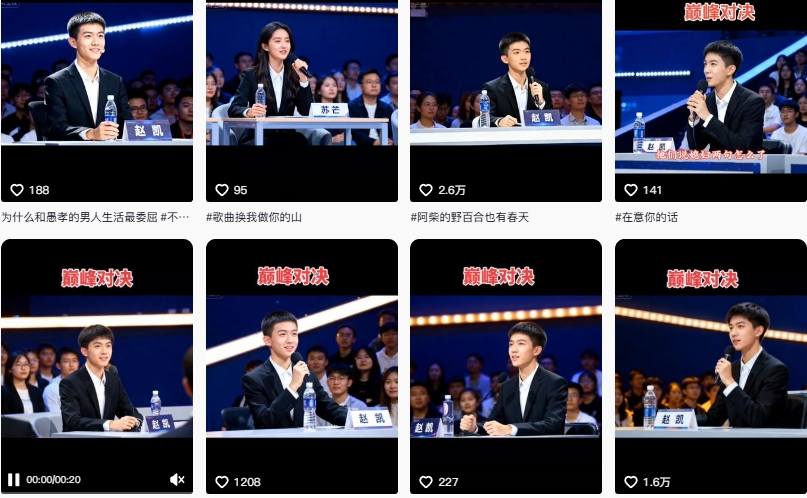 AI仿真人辩手情感短视频制作教学,流量逆天,快速起号涨粉,手把手教你制作——生财有道创业项目网-生财有道