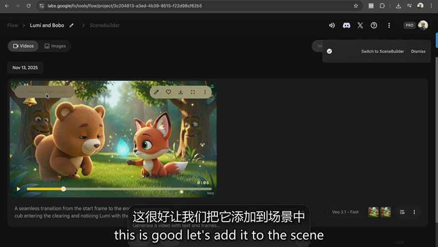图片[7]-AI制作3D电影指南：Google Flow+ChatGPT实操，新手也能做连贯影片_生财有道创业网-生财有道