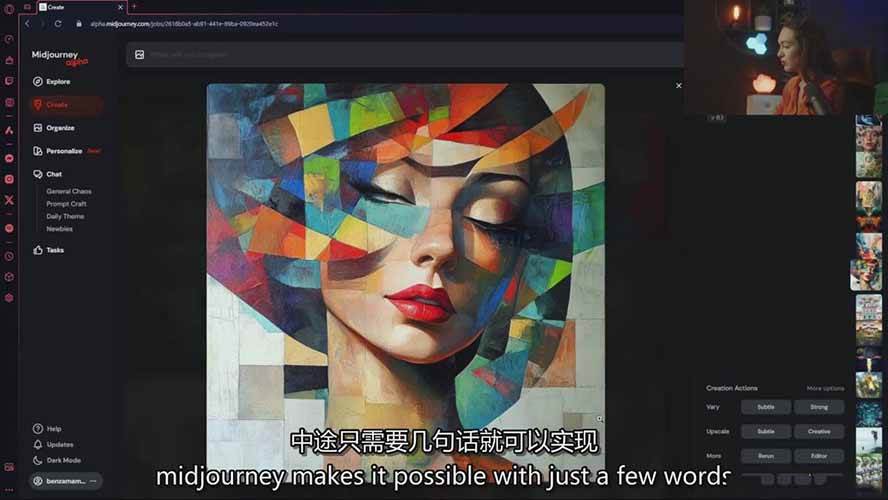 图片[5]-Midjourney AI图像创作课：提示词设计，风格探索，零基础掌握AI绘画核心技能_生财有道创业网-生财有道