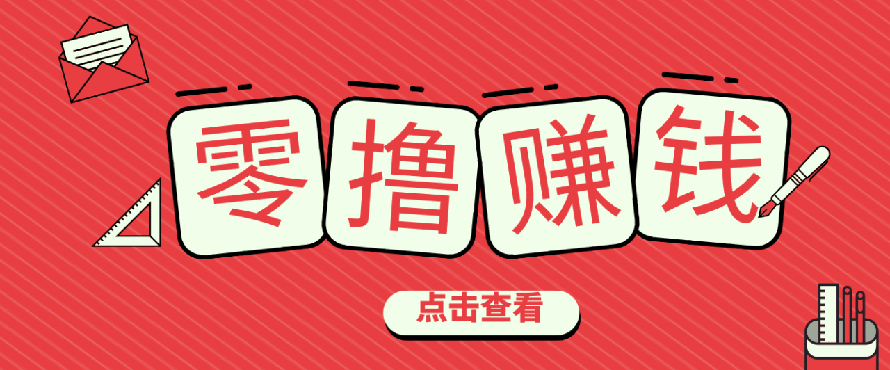 一个很香的副业下了班就能做，零成本零门槛每天1-2小时就能稳定收入50+_生财有道创业网-生财有道