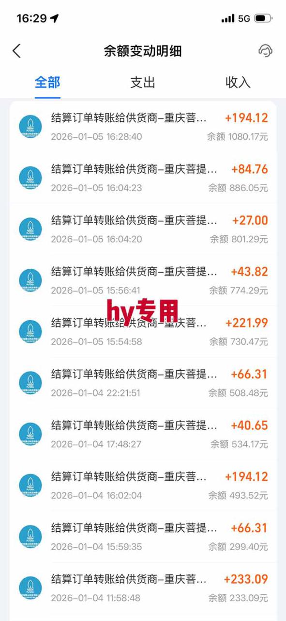 图片[3]-（17024期）三款游戏全自动搬砖，日入千元，轻松简单，每日躺赚，副业项目首选！_生财有道创业项目网-生财有道