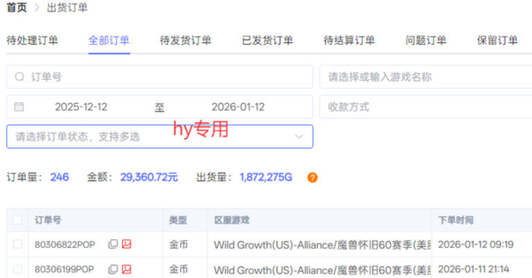 三款老游戏全自动挖金：全自动无需人工操作，不用懂游戏，每天轻松日入1k【揭秘】——生财有道创业项目网-生财有道