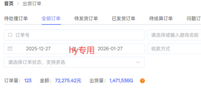 三款全自动游戏搬砖掘金，当天见收益，轻松日入1k+，长期稳定项目【揭秘】——生财有道创业项目网-生财有道