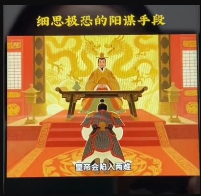 AI古风阳谋短视频教程，蓝海项目，可以涨粉橱窗卖书分成计划等——生财有道创业项目网-生财有道