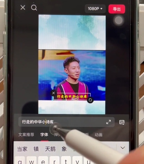 名人混剪视频案例实操，起号涨粉橱窗带货都可以——生财有道创业项目网-生财有道