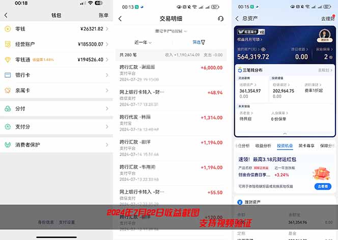 （16999期）2026年如何通过“卖项目”实现年入百万_生财有道创业项目网-生财有道