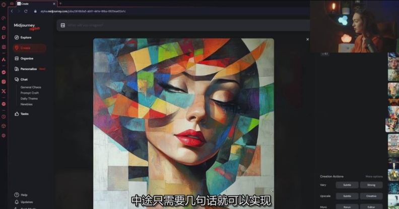 Midjourney生成式图像逐步指南：零基础也能懂的AI绘图教程——生财有道创业项目网-生财有道