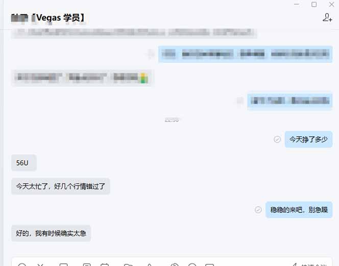 图片[4]-（17375期）【黄金期货AI搬砖】AI操盘手技术Vegas交易技术+聪明软件， 黄金期货日赚50-1000U， 长期稳定_生财有道创业项目网-生财有道