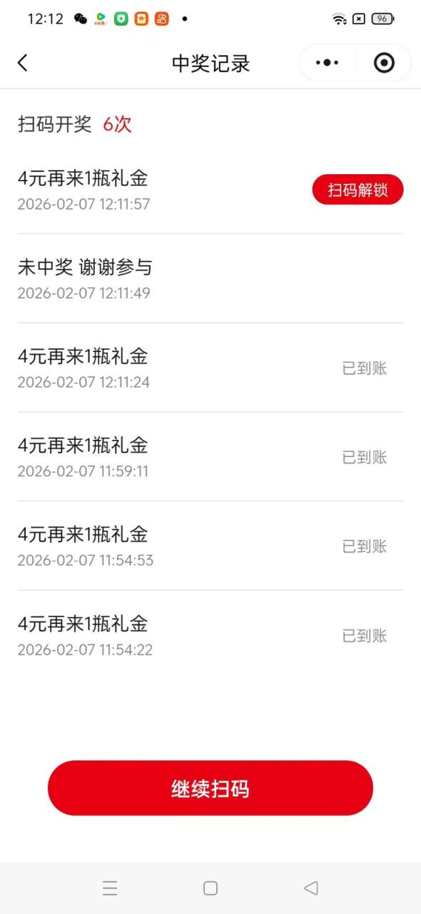 瓶盖发卡网玩法攻略，常年必做增收神器，可搭建同款_生财有道创业网-生财有道