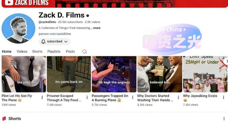 外网大神Zack D Film作品同款科普动画视频制作教学,TK油管youtube科普blender教程,教你出海賺美金——生财有道创业项目网-生财有道