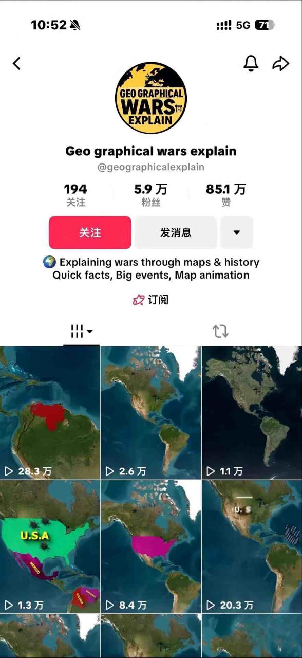 某大佬3D地图科普动画视频制作教学,适合做国内视频平台或者TK中视频、油管账号,賺美金——生财有道创业项目网-生财有道