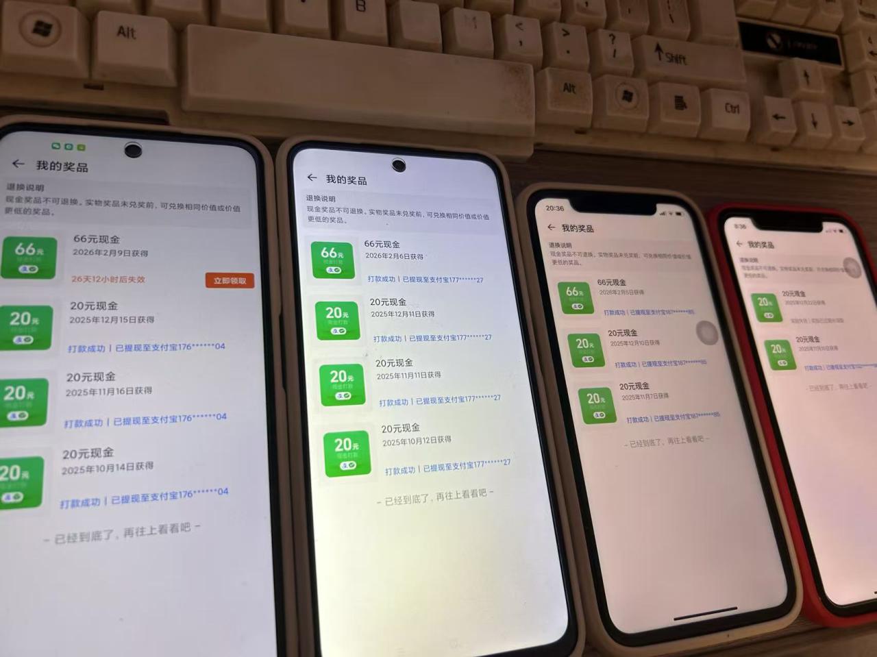淘宝赚元宝领现金副业，零门槛必做，长期稳定输出_生财有道创业网-生财有道