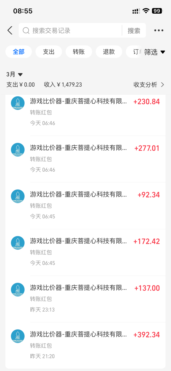 图片[2]-（17791期）全自动游戏挂机，日入千元，长期稳定的副业项目，越做越赚！_生财有道创业项目网-生财有道