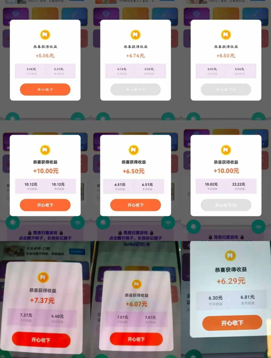 (17830期)全新看广告项目,单机20-60+,工作室可批量放大,提现秒到,月撸3000+很轻松_生财有道创业项目网-生财有道