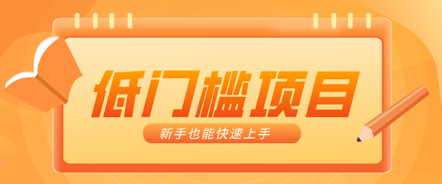 普通人搞钱小项目：视频号AI玩法，轻松制作10W+靠播放量月入万元_生财有道创业网-生财有道