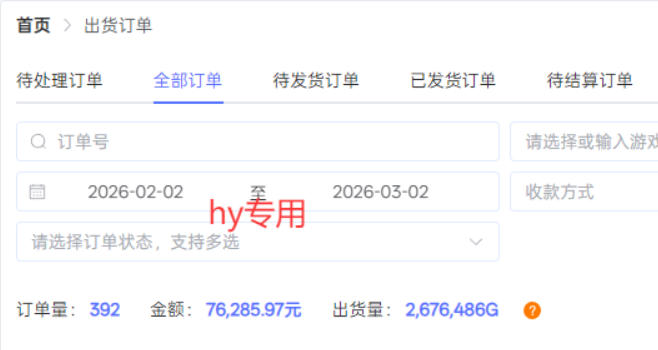 三款游戏全自动搬砖，日收益过千，无人值守，小白也能做【揭秘】——生财有道创业项目网-生财有道